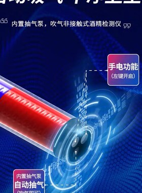 酒精测试仪检测仪吹气式专用交通查酒驾家用高精度测酒器仪