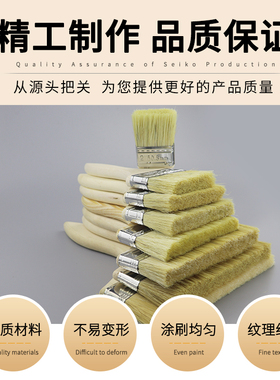 油漆刷猪毛刷子装修家庭工业用清洁扫灰胶水涂料多功能1-10寸12寸
