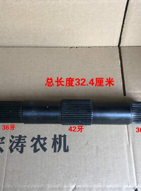 东方红福田欧豹迪尔时风沭河泰山冀驰奔野耕王东风原厂提升轴