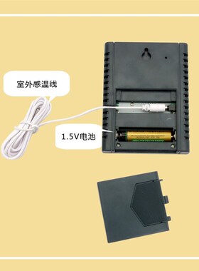 创纪温湿度计HC520/数显/室内室外/温计度干湿探头温度计湿度计