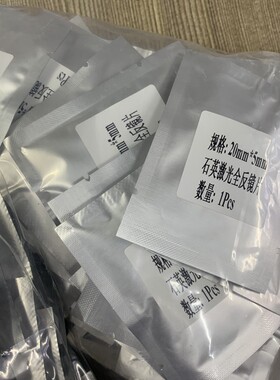 激光焊接机镜片半反镜片前镜片,反射镜片K9 石英激光镜片