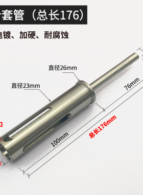 悬吊式天花板神器击针撞针座激发制动复位弹簧护套消音器防尘罩射