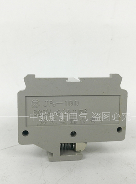 侨光船用电缆接线端子JR1/JP1/JPo/JP0-10-15-25-30-60-100接线板