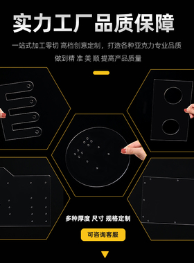 透明塑料板硬板pvc板隔板硬板材胶板pc耐力板5mm硬片垫板挡板加工