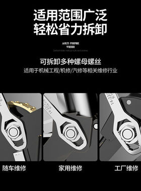 多功能梅花扳手多用万能双头自紧眼镜呆头扳手8-22mm套装活动扳子