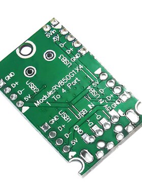 工业级USB2.0扩展模块HUB 集线器 1分4 1拖4接口转接开发板免驱