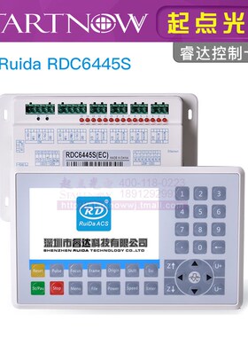 睿达控制卡RDC6445G主板 RDV6442面板 光纤CO2激光切割雕刻机系统
