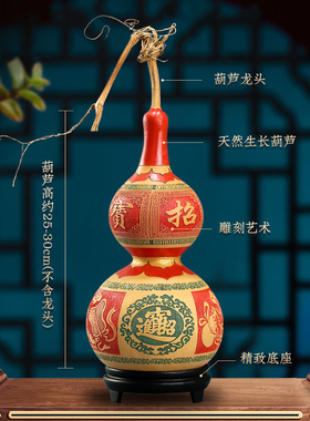 五福临门葫芦摆件大号雕刻t天然葫芦文玩工艺品福禄寿禧财客厅装