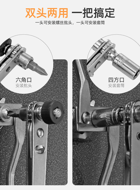 螺丝批套筒扳手螺丝刀工具套装一字十字六角梅花棘轮起子改锥组合
