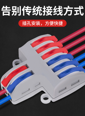 按压式快速接线端子接线器快接头电线连接并线柱对接对插夹子卡子