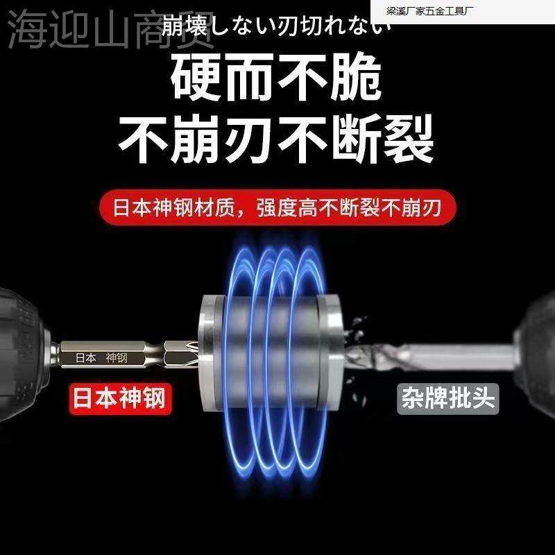 字批头钨钢强磁钻铁圈SEJ电动螺丝刀高硬钻头防滑电十起子披头套,淘宝优惠券,粉丝福利购,淘宝优惠卷