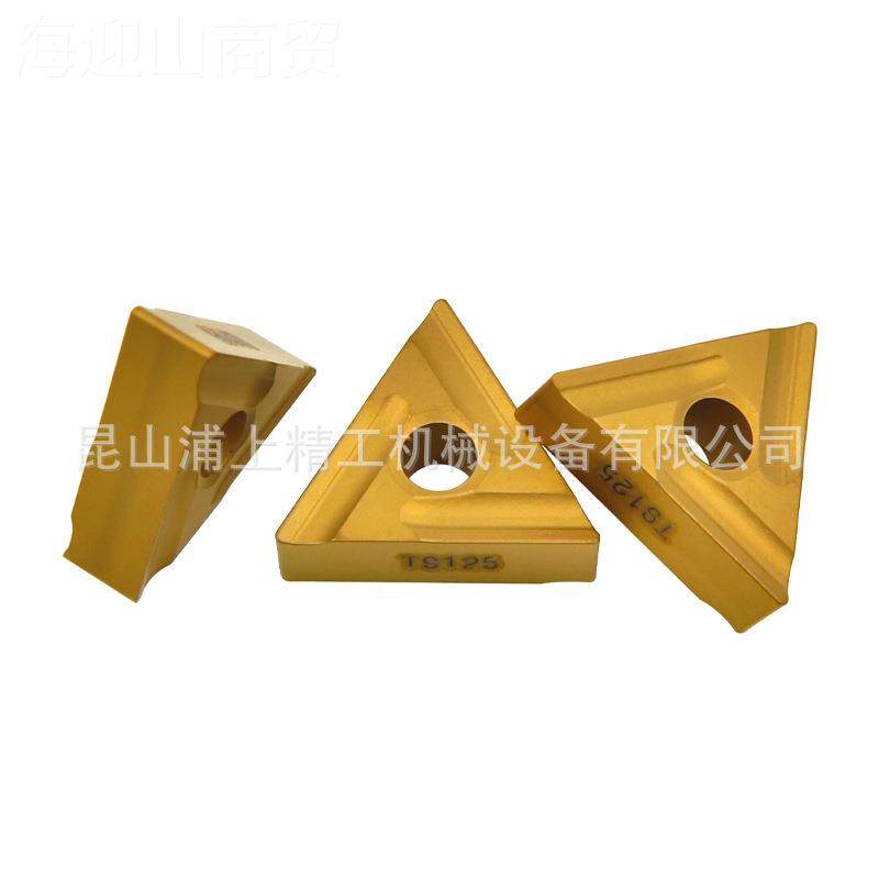 日东芝Tunga0loy/本泰珂洛NMG1T6044L-S T9125车削铣削数控TNMG16,淘宝优惠券,粉丝福利购,淘宝优惠卷