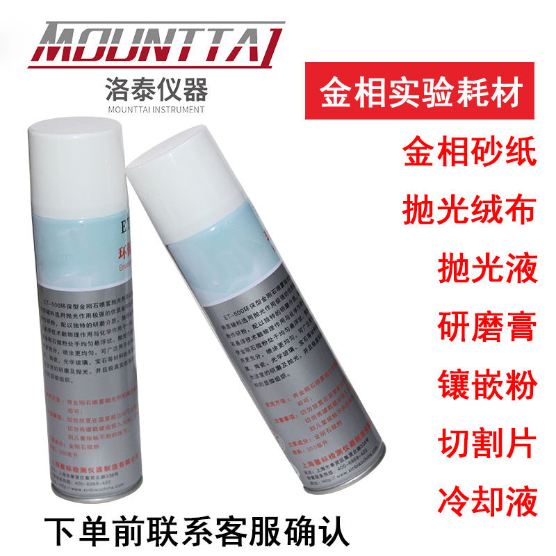 金相镶嵌粉制试样黑色透明胶木粉辅料冷镶嵌环氧树脂金相耗材辅料,淘宝优惠券,粉丝福利购,淘宝优惠卷