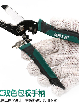 盛拓多功能剥线器 剥线钳 电缆剪刀压接钳电工子工具 剥皮扒皮钳