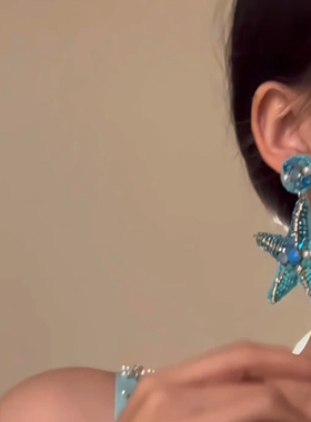 欧美跨境独立站海洋动物度假风海星贝壳彩色米珠大耳环夸张耳饰品