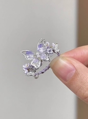 新中式紫色渐变水晶蝴蝶编绳戒指