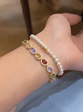 轻奢彩色多巴胺小糖果排钻手链女高级感小众手串时尚百搭手饰手环