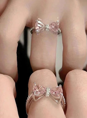 粉色少女心爱心开口可调女士戒