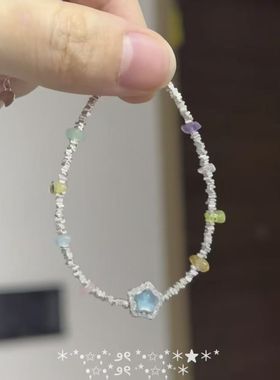 海洋之星彩色碎银子手链