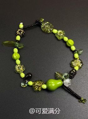 「青梨与春芽」绿色串珠自然植物系手链手串小众高级感生日礼物女