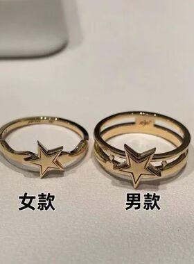 怪诞马戏团五角星情侣对戒