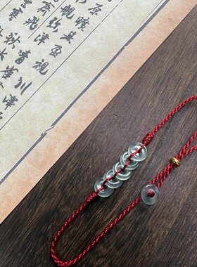 新中式五帝环平安扣祈福招财手链