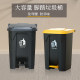 Large capacity trash can commercially used kitchen with lid pedal type large household dining V drink box trash storage