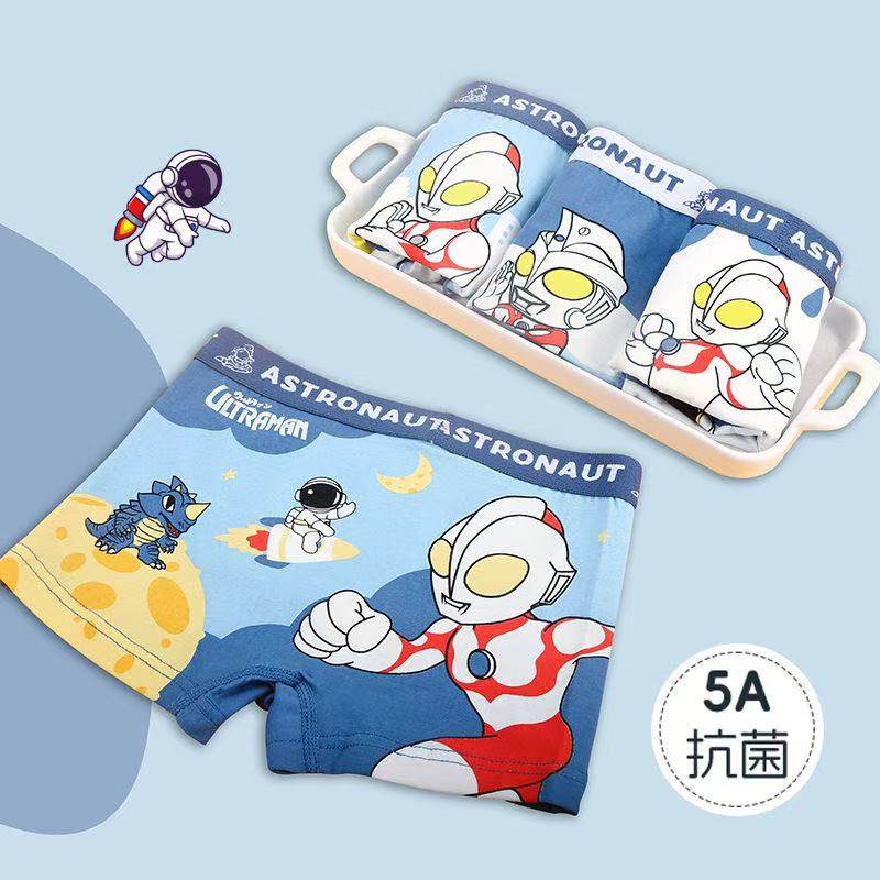 奥特曼儿童纯棉内裤男童平角裤亲肤抗菌男孩内穿短裤中大童四角裤,淘宝优惠券,粉丝福利购,淘宝优惠卷