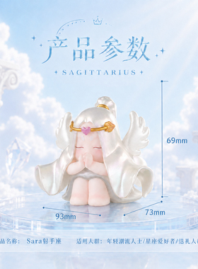射手座摆件生日礼物送闺蜜