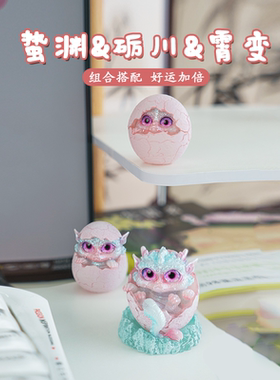 办公室工位神器桌面摆件
