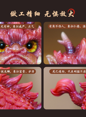 麒麟摆件桌面情绪稳定器