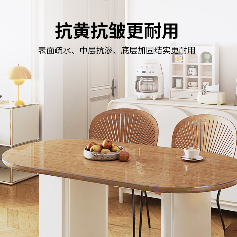 透明软玻璃餐桌垫pvc桌布防水防油免洗防烫茶几桌面垫塑料水晶板