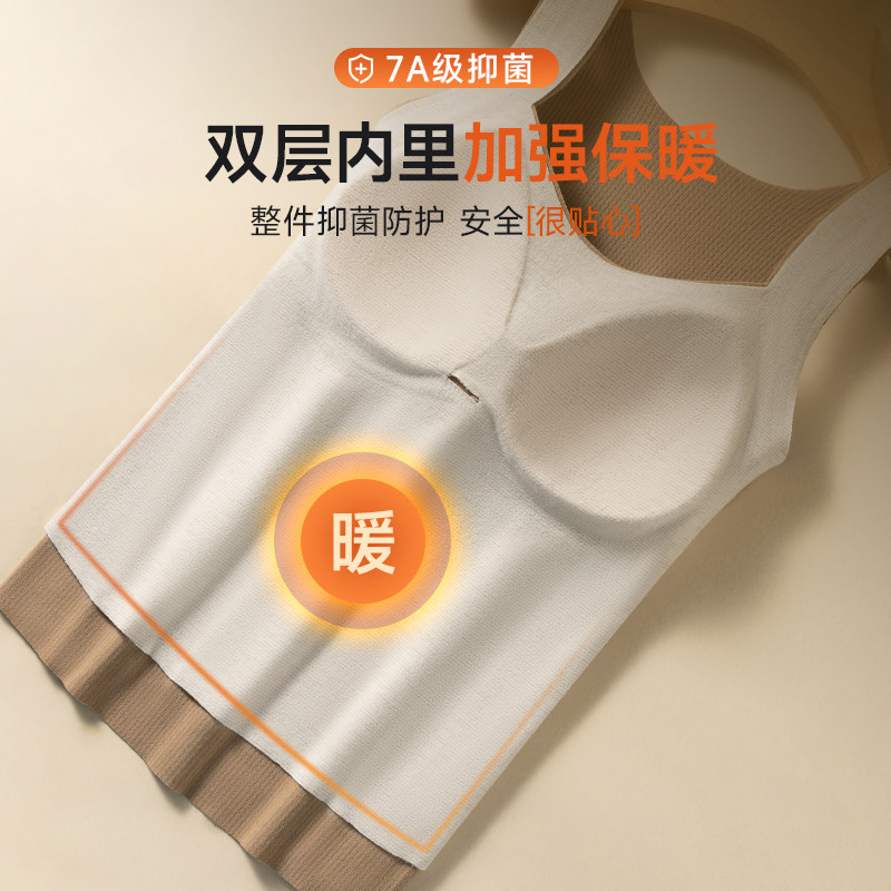 草本初色保暖内衣女无痕加绒背心带胸垫秋衣免穿文胸打底衫冬季ZY,淘宝优惠券,粉丝福利购,淘宝优惠卷