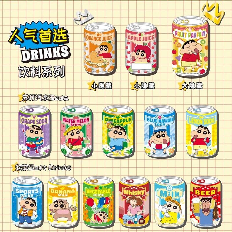 正版蜡笔小新罐头徽章盲盒元气贩卖机系列食物饮料马口铁胸章潮玩,淘宝优惠券,粉丝福利购,淘宝优惠卷