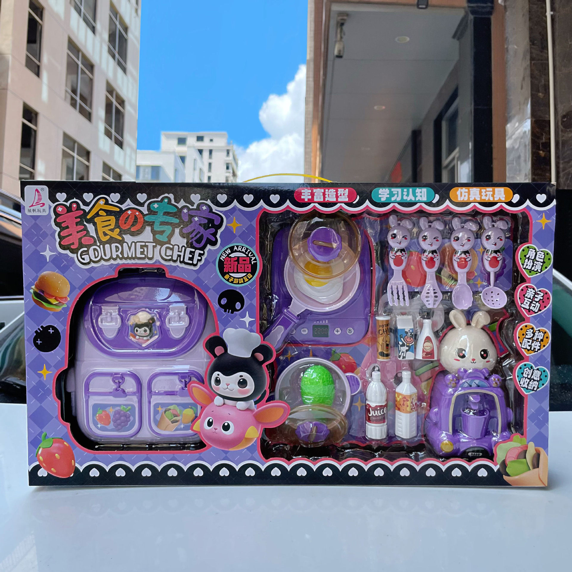 儿童过家家餐厨房玩具仿真电磁炉收纳包包培训机构招生礼品盒套装,淘宝优惠券,粉丝福利购,淘宝优惠卷