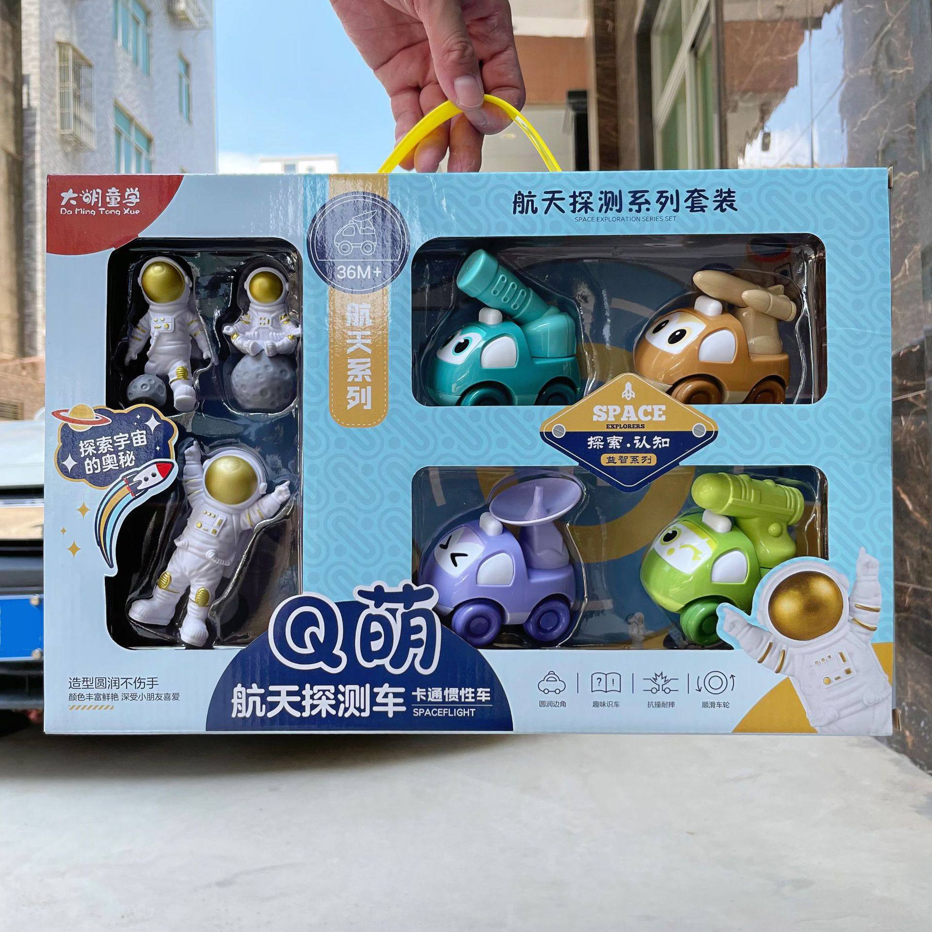 儿童仿真惯性工程车卡通航天模型玩具宝宝生日奖品大礼盒套装,淘宝优惠券,粉丝福利购,淘宝优惠卷