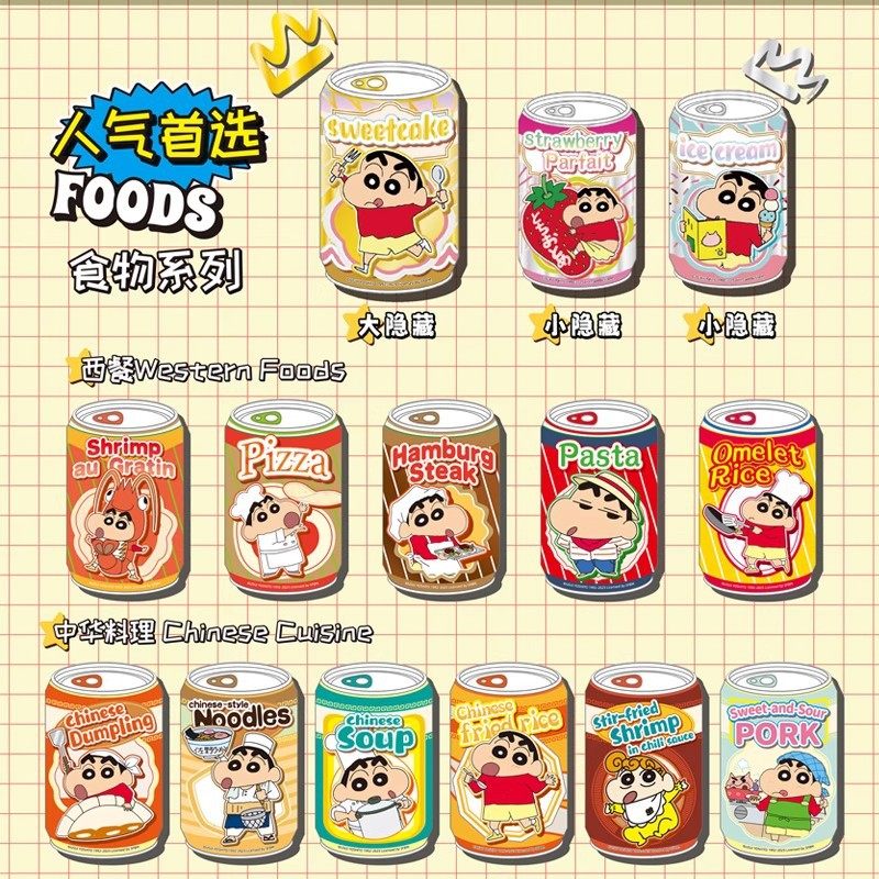 正版蜡笔小新罐头徽章盲盒元气贩卖机系列食物饮料马口铁胸章潮玩,淘宝优惠券,粉丝福利购,淘宝优惠卷