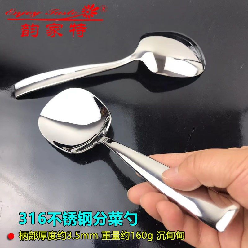 316不锈钢一体短把p大头勺分餐菜公用勺更米饭勺浅汤勺方头餐厅家,淘宝优惠券,粉丝福利购,淘宝优惠卷
