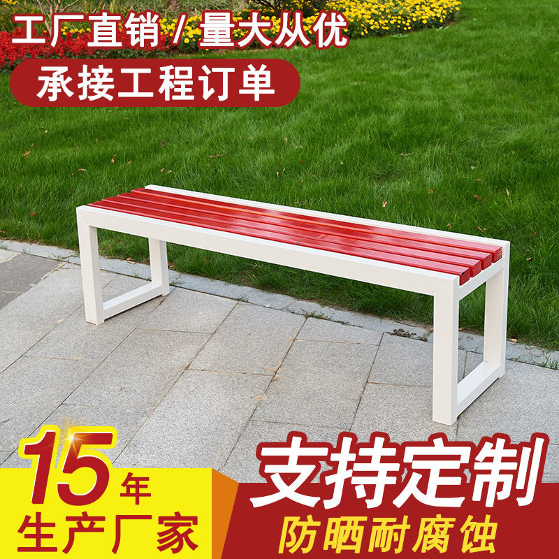 厂家制作公园排椅长条凳 商场休息椅 更衣室钢木长椅不锈钢长凳,淘宝优惠券,粉丝福利购,淘宝优惠卷