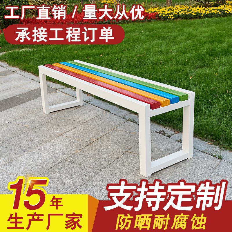 厂家制作公园排椅长条凳 商场休息椅 更衣室钢木长椅不锈钢长凳,淘宝优惠券,粉丝福利购,淘宝优惠卷