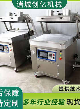 火锅食材贴体式真空包装机 定制牛肉包装机送模具 牛排贴体包装机