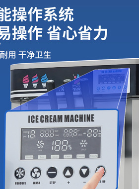 商用软冰激凌机立式冰淇淋机全自动大产量不锈钢雪糕机圣代甜筒机