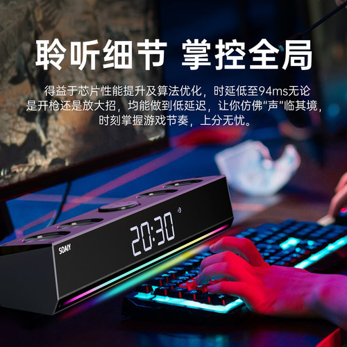 索爱SH18台式电脑音响家用桌面电竞游戏专用蓝牙音箱有线重低音炮 - 图3