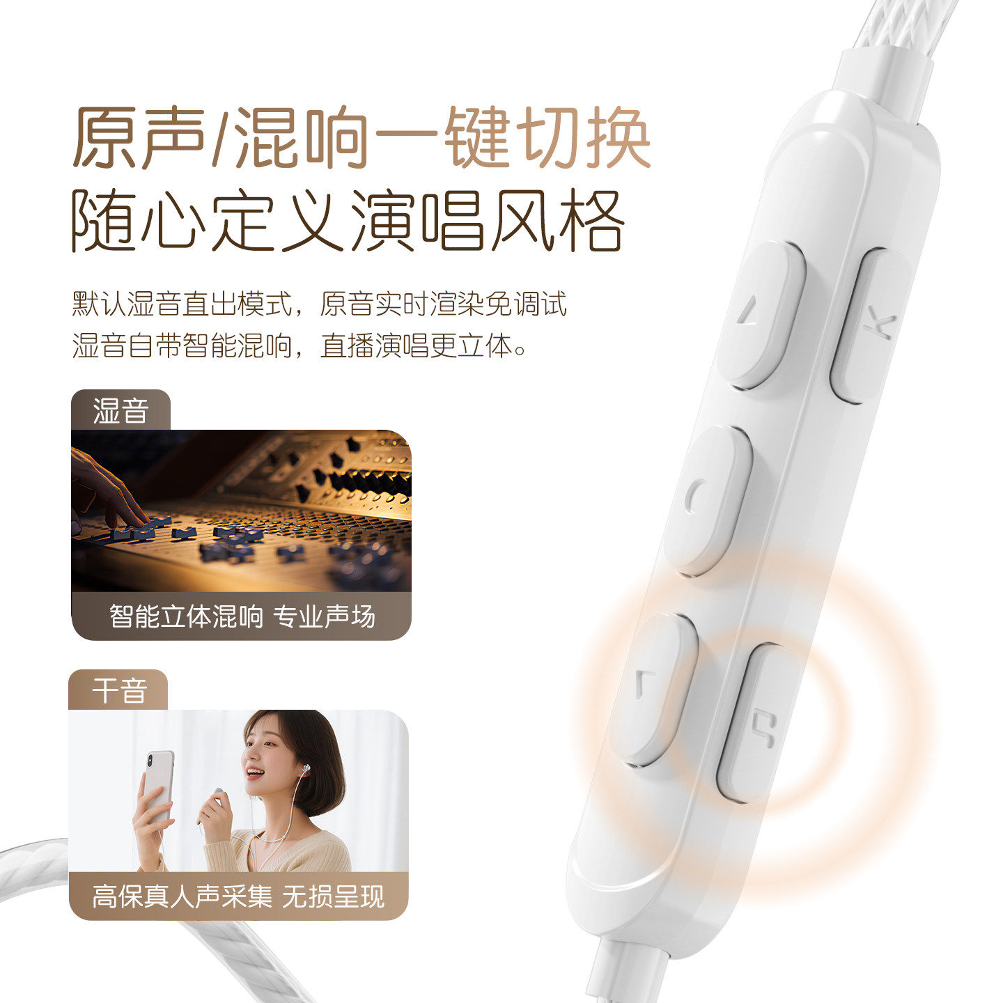 索爱MK57声卡有线耳机直播录歌专用耳返唱歌话筒麦克风typec接口,淘宝优惠券,粉丝福利购,淘宝优惠卷