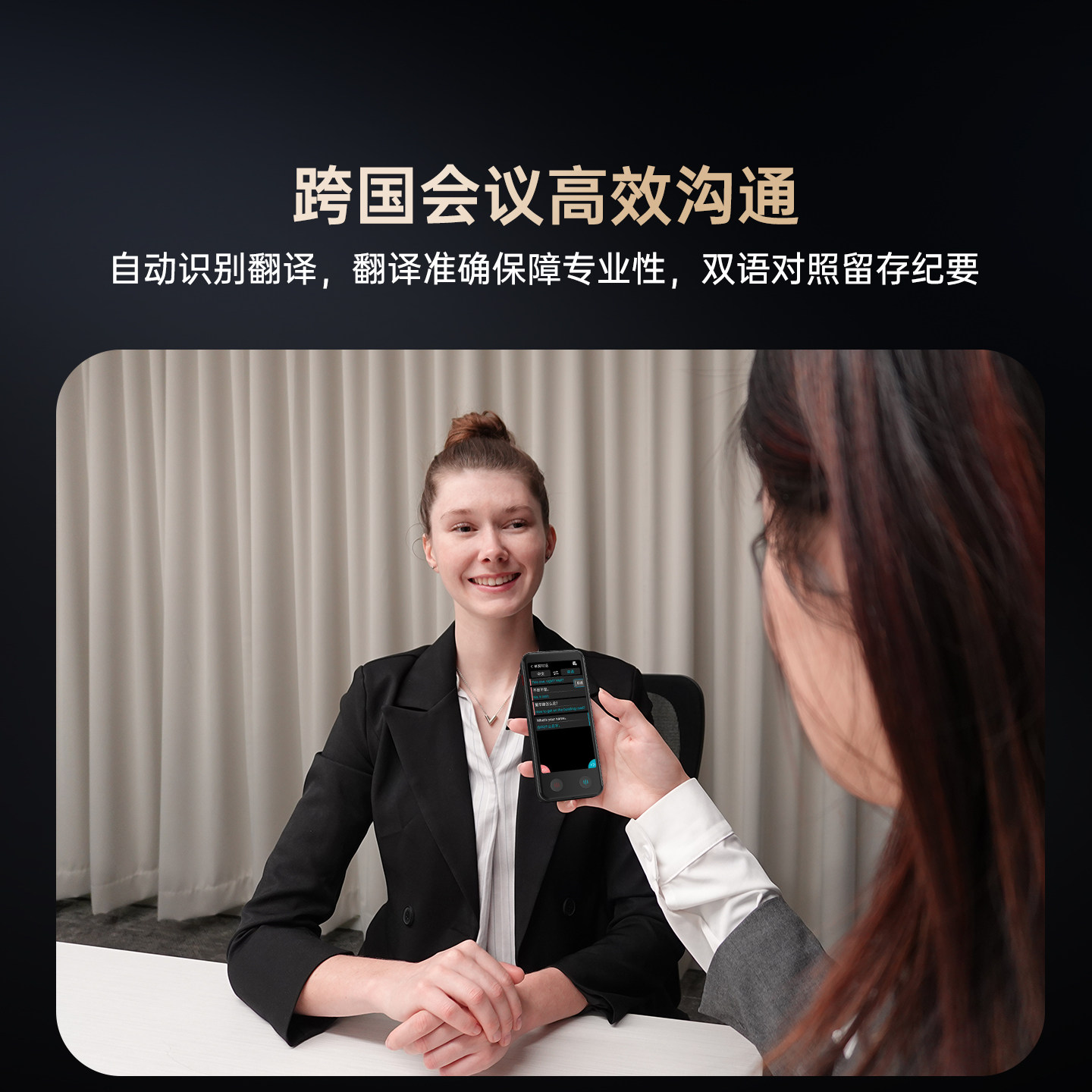 iTour亲爱的翻译官双屏翻译机 实时同声翻译 多国语言可拆卸翻译器 2025新款离线ai智能翻译 中英文对话翻译,淘宝优惠券,粉丝福利购,淘宝优惠卷