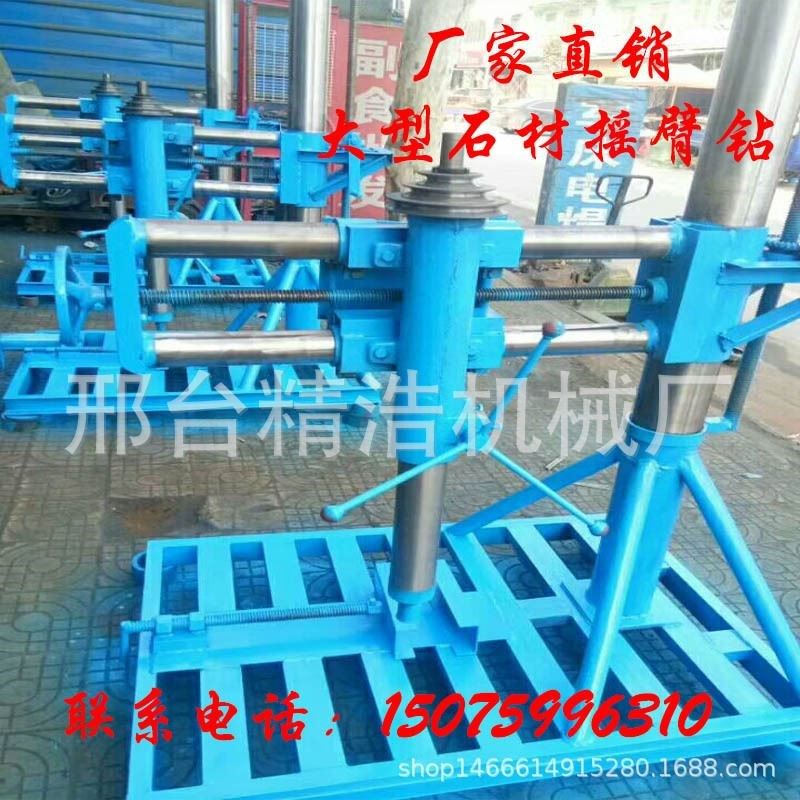 大功率无刷电机 摇臂钻孔机 石头花瓶打眼机 鹅卵石X鱼缸加工机器,淘宝优惠券,粉丝福利购,淘宝优惠卷