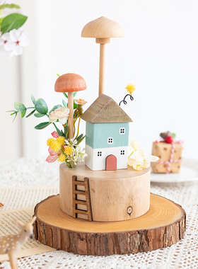 阿楹 房子蘑菇摆l件花高级感小众工位钢琴入户礼物装饰治愈木家居
