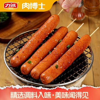 力诚肉博士即食煎烤火腿肠