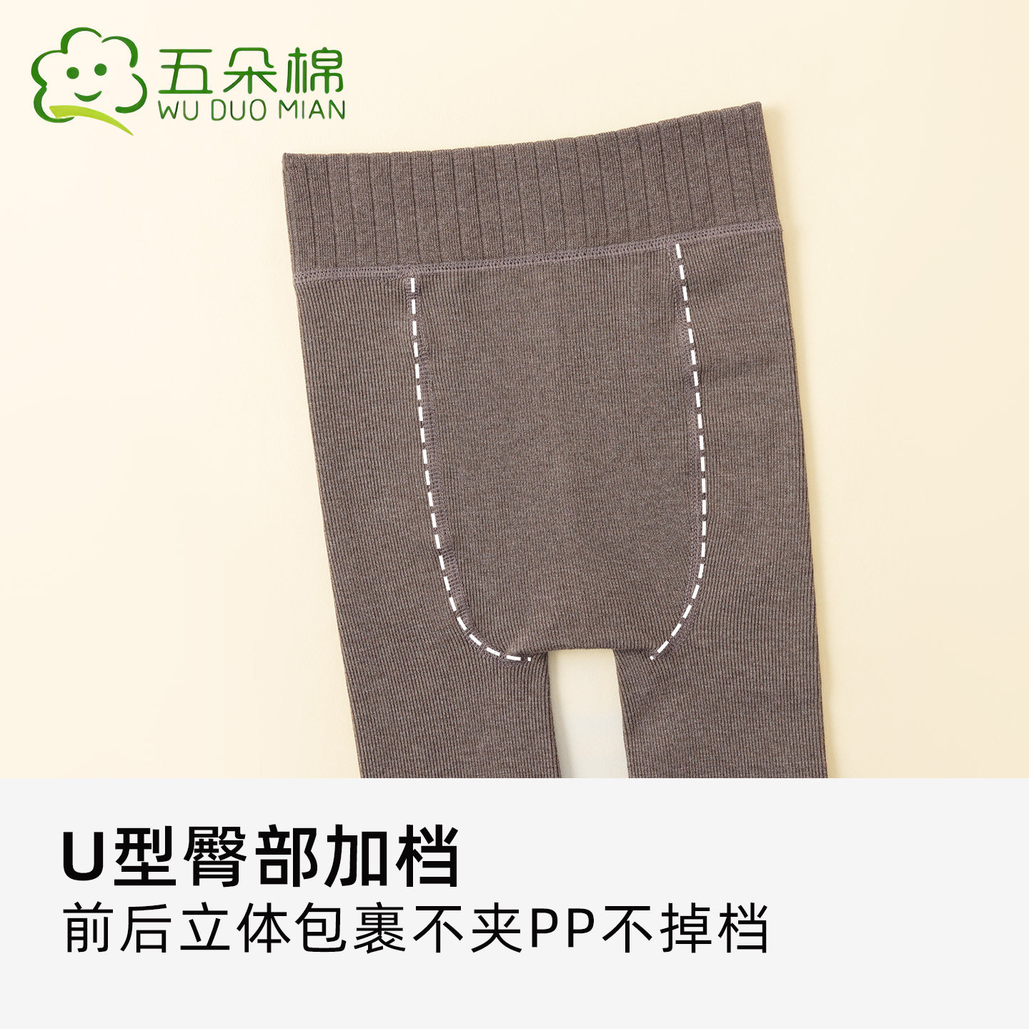 五朵棉女童打底裤秋冬薄绒儿童连裤袜女孩子九分裤冬季加绒加厚,淘宝优惠券,粉丝福利购,淘宝优惠卷