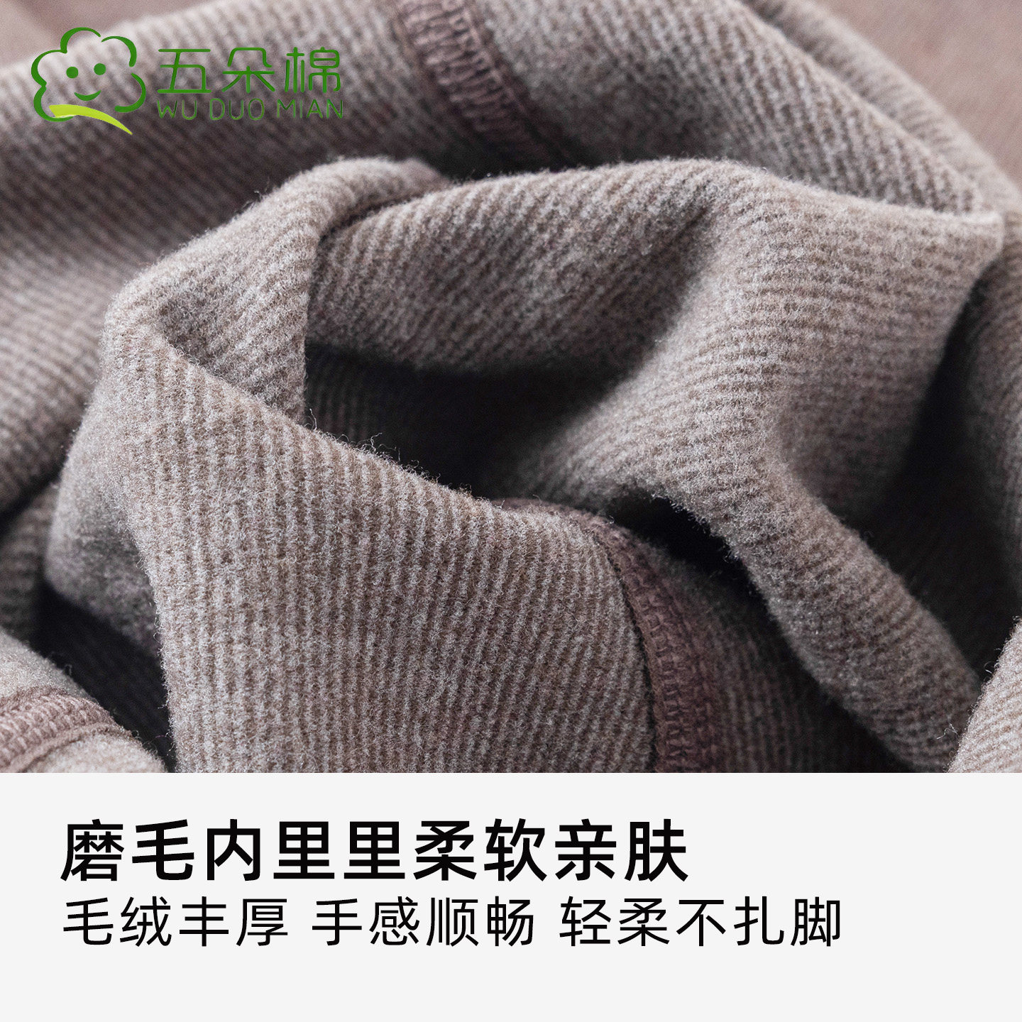 五朵棉女童打底裤秋冬薄绒儿童连裤袜女孩子九分裤冬季加绒加厚,淘宝优惠券,粉丝福利购,淘宝优惠卷